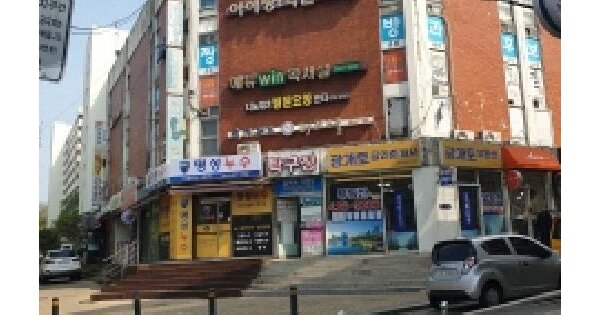 물건 대표 이미지