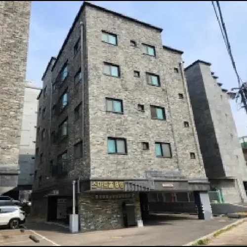 물건 사진