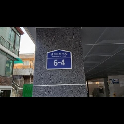 물건 사진