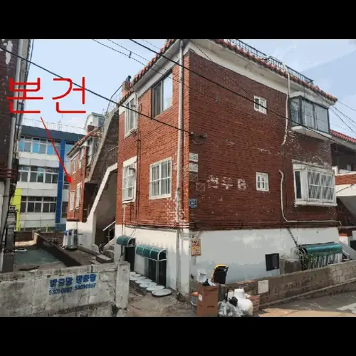 물건 사진