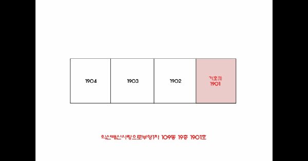 물건 대표 이미지