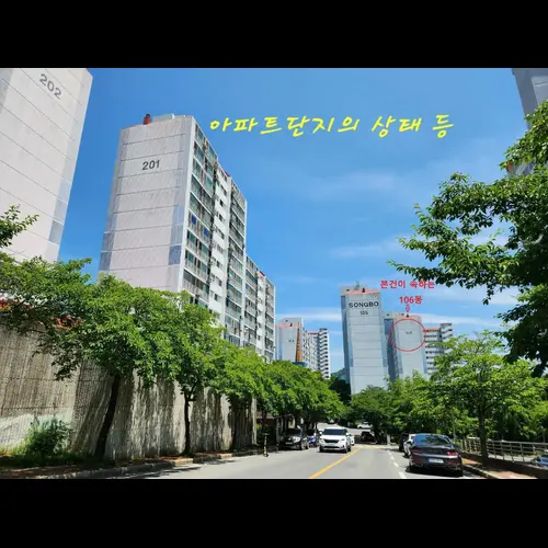 물건 사진