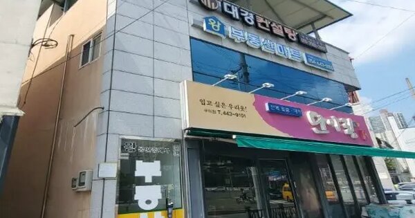 물건 대표 이미지