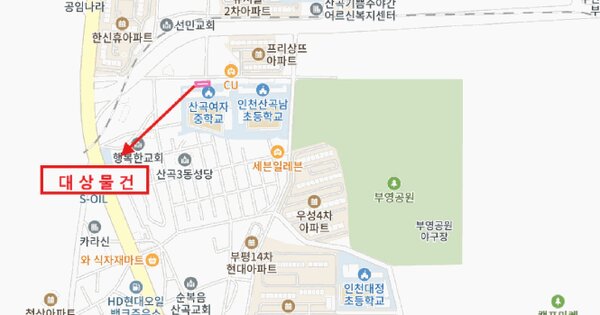 물건 대표 이미지