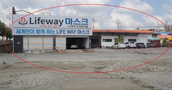 물건 대표 이미지