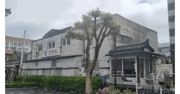 경상북도 경주시 노서동 130-20  근린시설 경매 물건 이미지