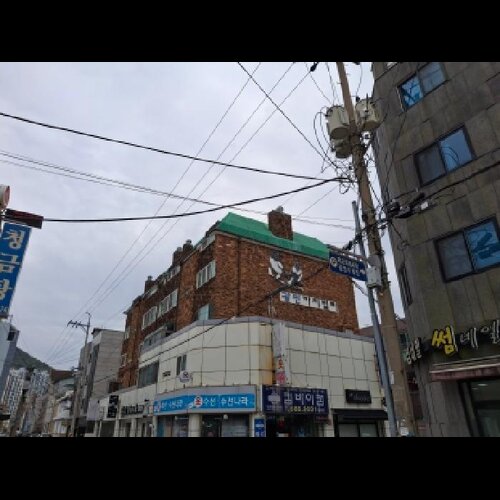 물건 사진