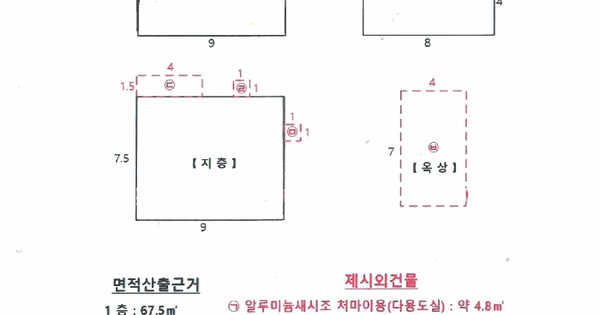 물건 대표 이미지