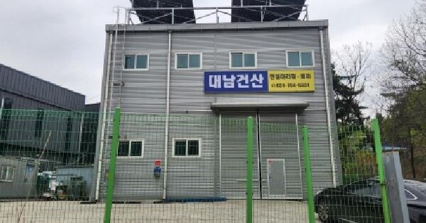 경기도 광주시 초월읍 지월리 52  창고시설 경매 물건 이미지