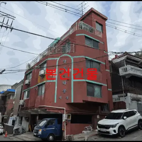 물건 사진