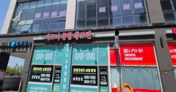 세종특별자치시  대평동 665 시드니힐  2층210호 근린상가 경매 물건 이미지