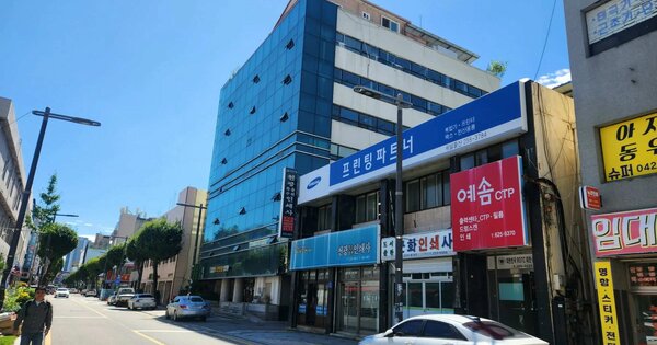 물건 대표 이미지