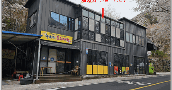 대구광역시 달성군 가창면 정대리 482-4  근린시설 경매 물건 이미지