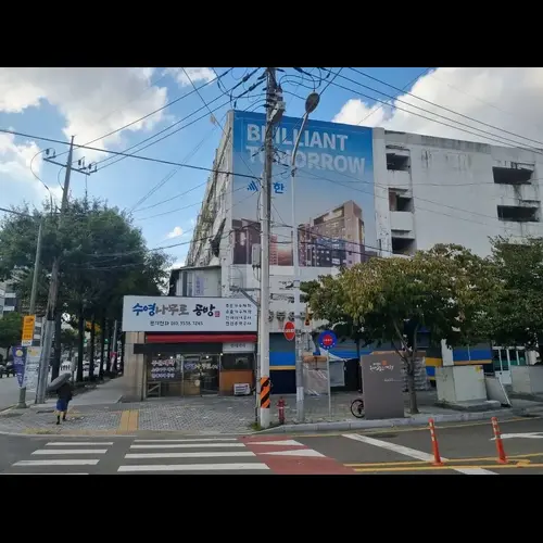 물건 사진