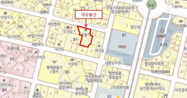 물건 대표 이미지