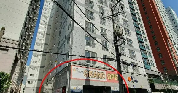 물건 대표 이미지