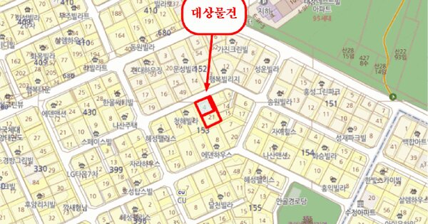 물건 대표 이미지