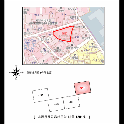 물건 사진