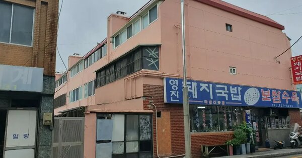 물건 대표 이미지