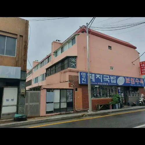 물건 사진