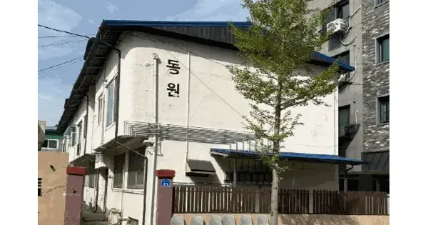 대전광역시 중구 옥계동 50-3  2층205호 연립주택 경매 물건 이미지