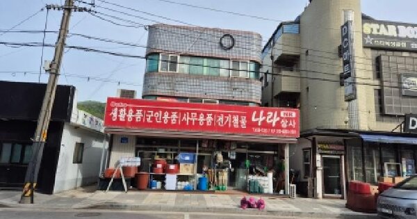 물건 대표 이미지