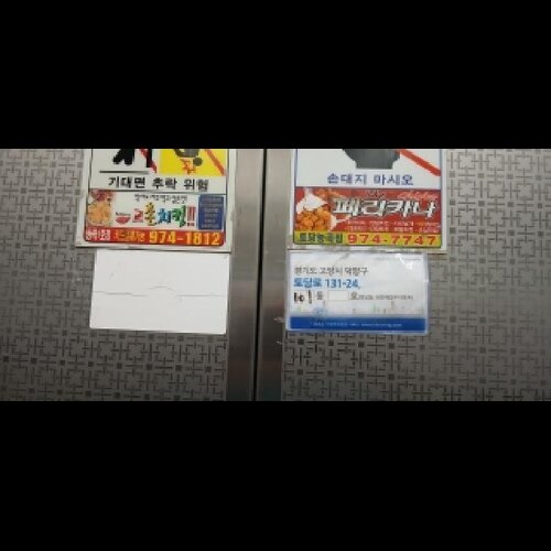 물건 사진