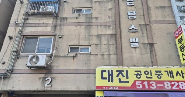 물건 대표 이미지
