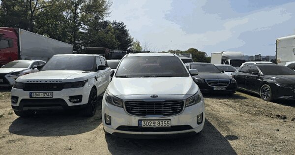 승용차 경매 물건 이미지