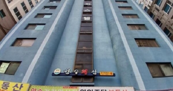 서울특별시 구로구 구로동 97-1 로얄프라자  제3층 제303호 오피스텔 경매 물건 이미지