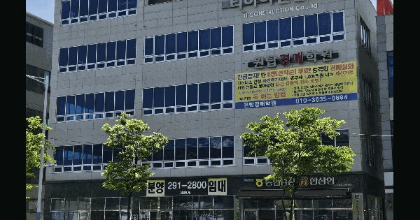물건 대표 이미지