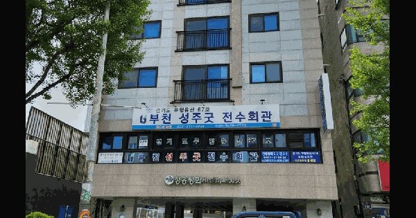 물건 대표 이미지