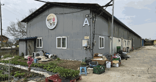 충청남도 공주시 계룡면 경천리 135  동물 및 식물 관련시설 경매 물건 이미지