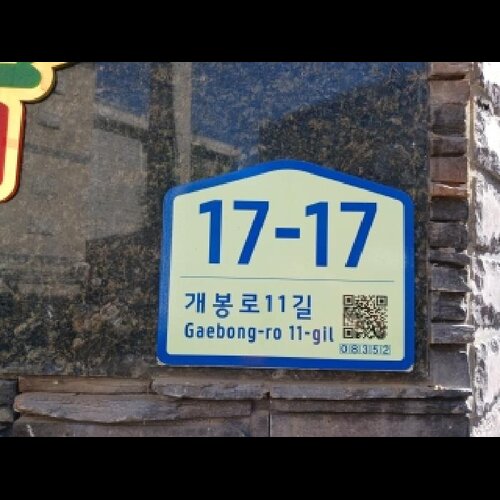 물건 사진