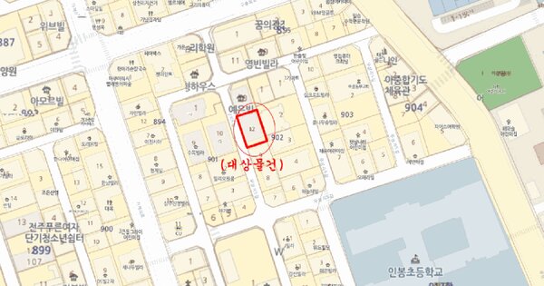 물건 대표 이미지