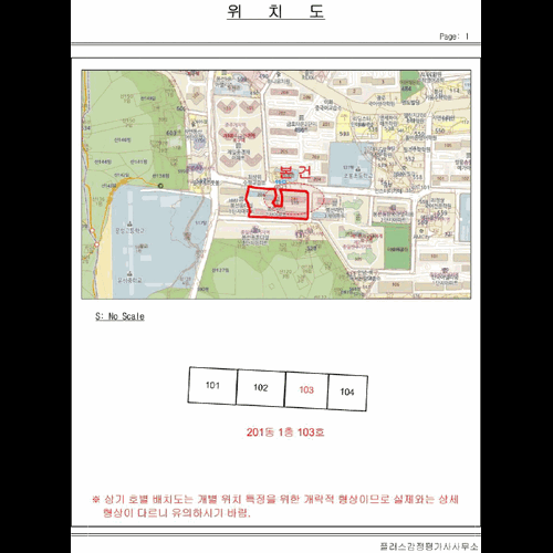 물건 사진