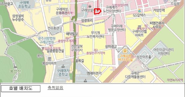 물건 대표 이미지