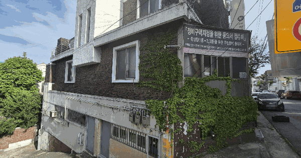 대구광역시 수성구 범어동 424-10  단독주택 경매 물건 이미지