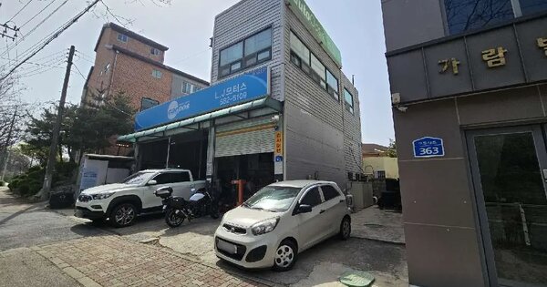 물건 대표 이미지