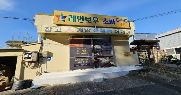 물건 대표 이미지