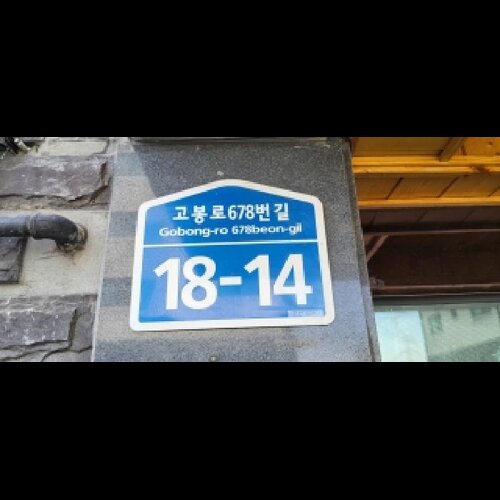 물건 사진