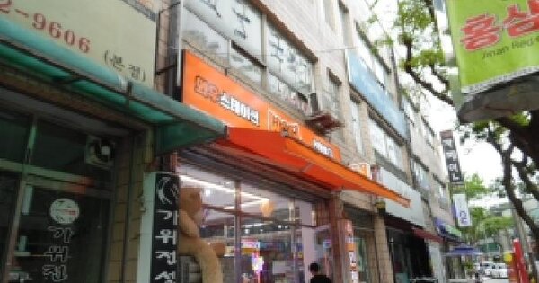 물건 대표 이미지