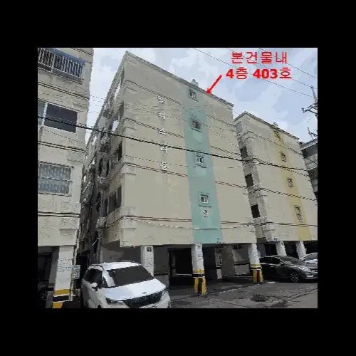 물건 사진