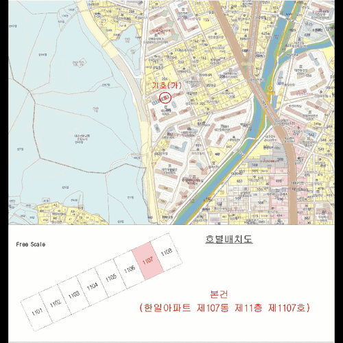 물건 사진