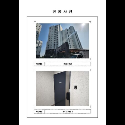 물건 사진