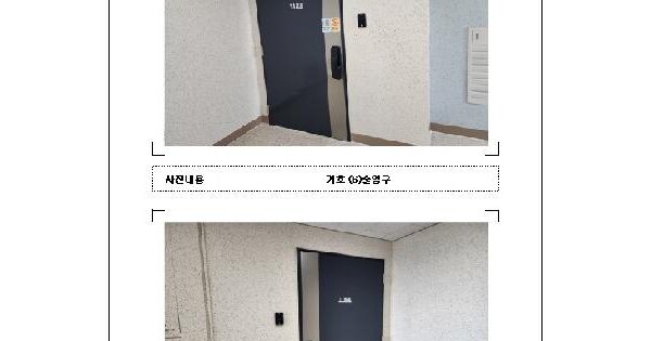 전라남도 목포시 달동 1331-8 신항만뉴캐슬오션시티2차아파트 202동 9층902호 아파트 경매 물건 이미지