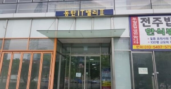 물건 대표 이미지