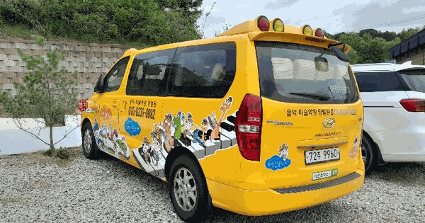 승합차 경매 물건 이미지