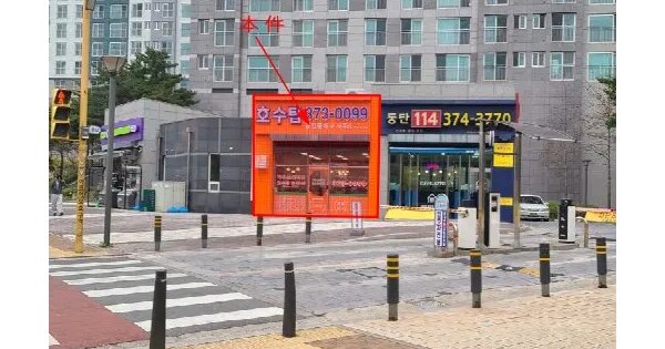 물건 대표 이미지