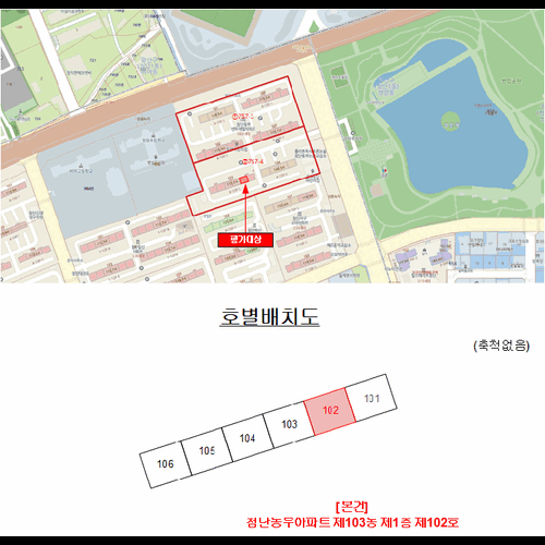 물건 사진